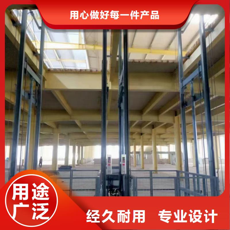 導軌式液壓升降機報價