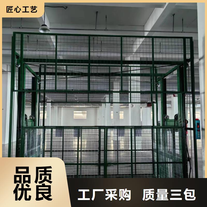 導軌式液壓升降機報價