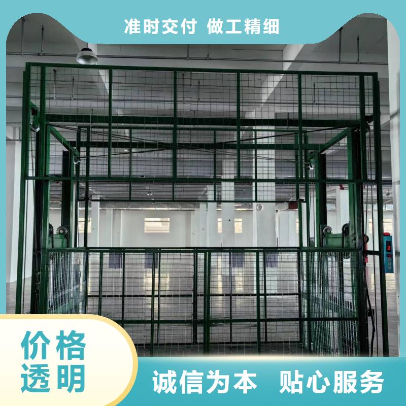 導軌式升降機價格廠家
