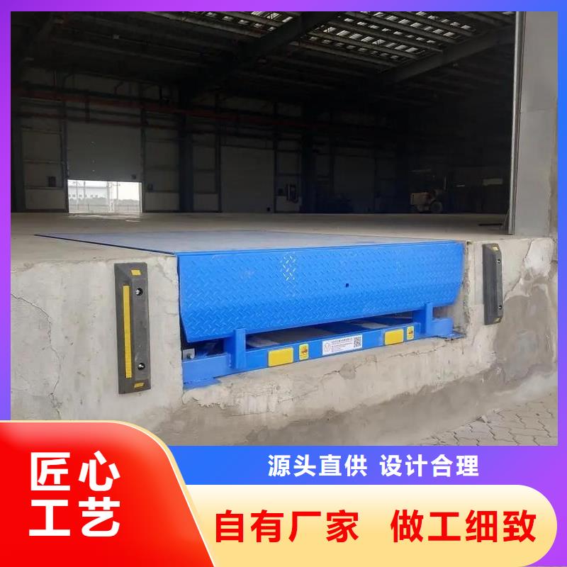 剪叉式液壓升降平臺廠家