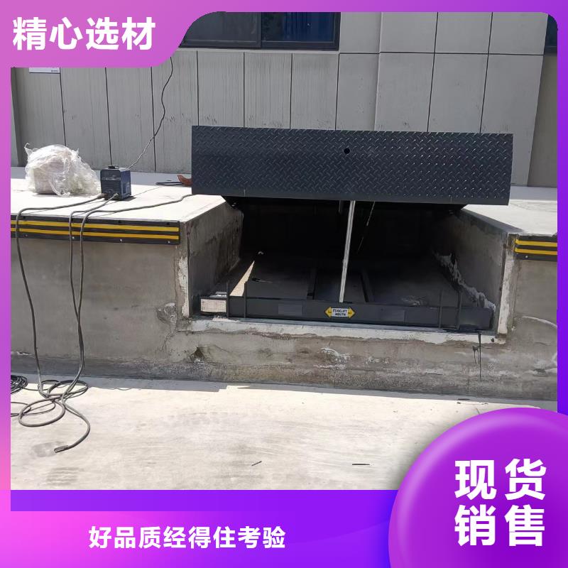 陵水縣固定式卸貨平臺(tái)采購(gòu)