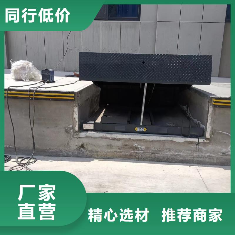 固定式卸貨平臺供應