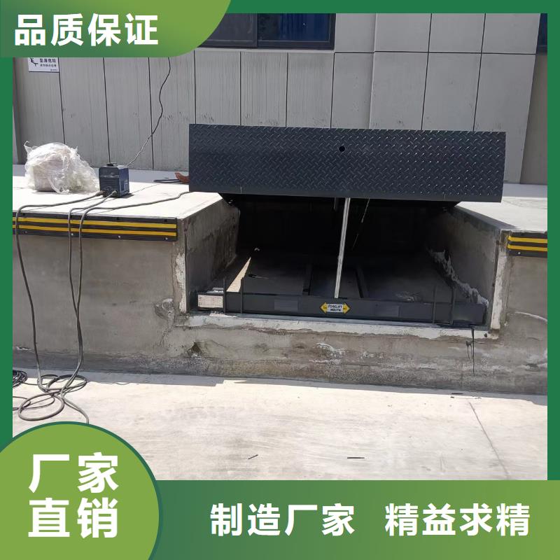 卸貨平臺(tái)報(bào)價(jià)