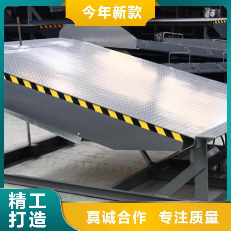 液壓式登車橋報價