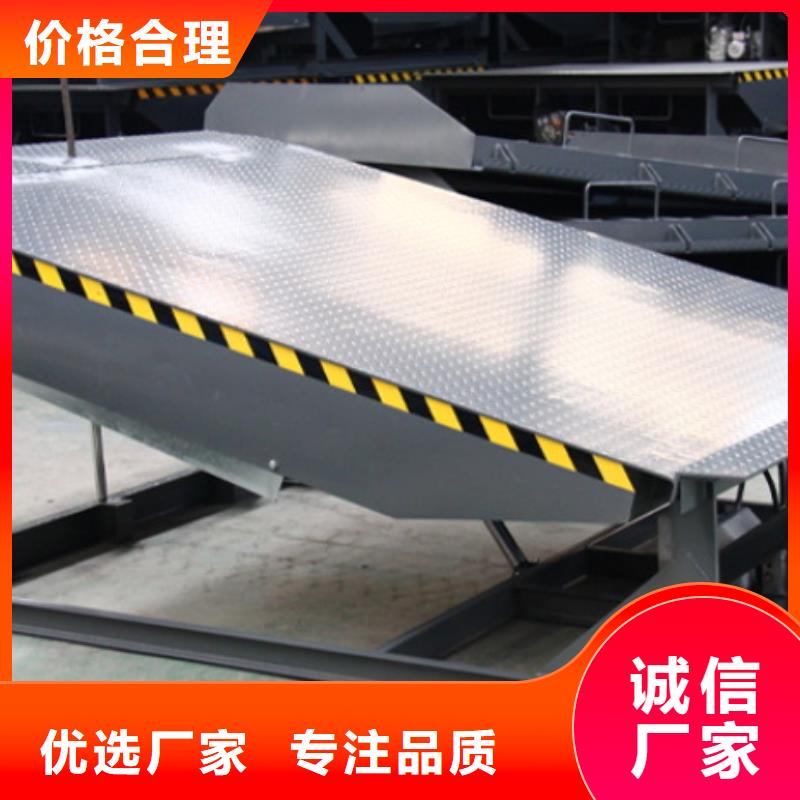 液壓式登車橋訂制