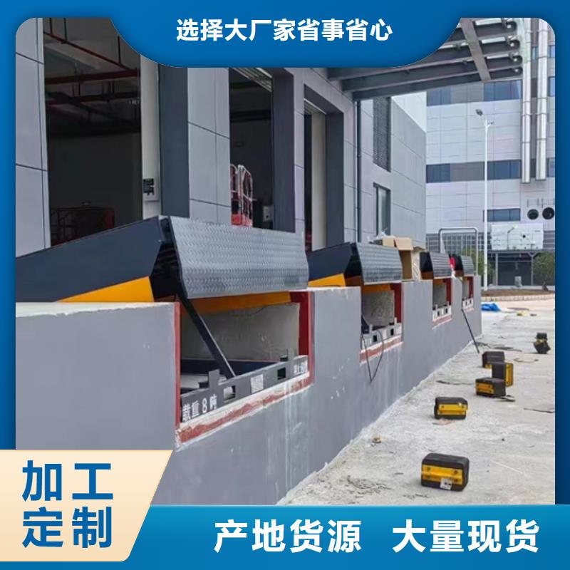 固定式卸貨平臺供應