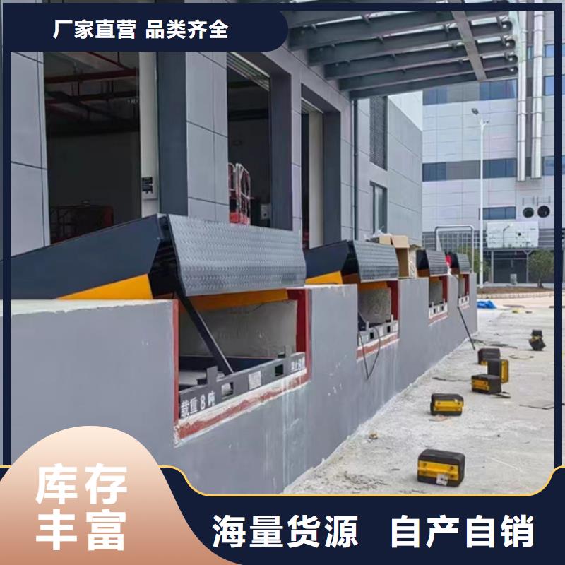 固定式卸貨平臺(tái)供應(yīng)