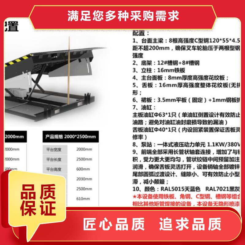 陵水縣固定式卸貨平臺(tái)采購(gòu)