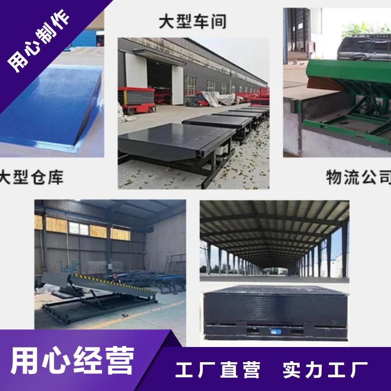 登車(chē)橋采購(gòu)