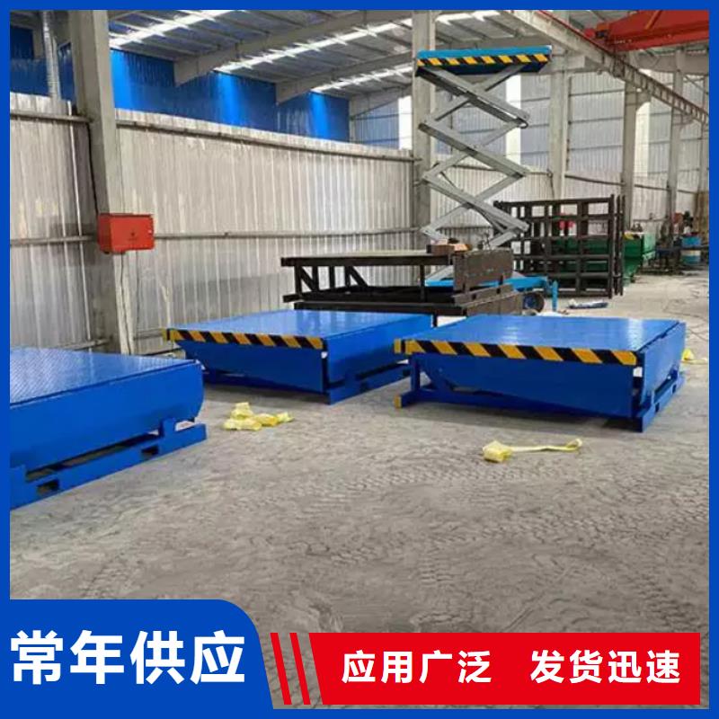 登車橋報價