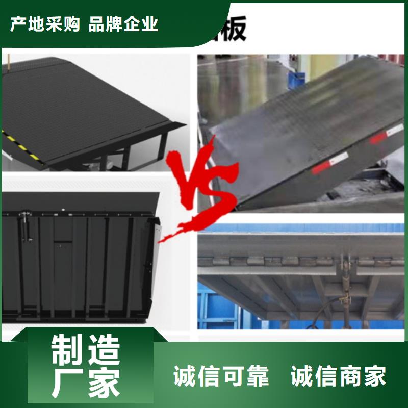固定式卸貨平臺(tái)供應(yīng)