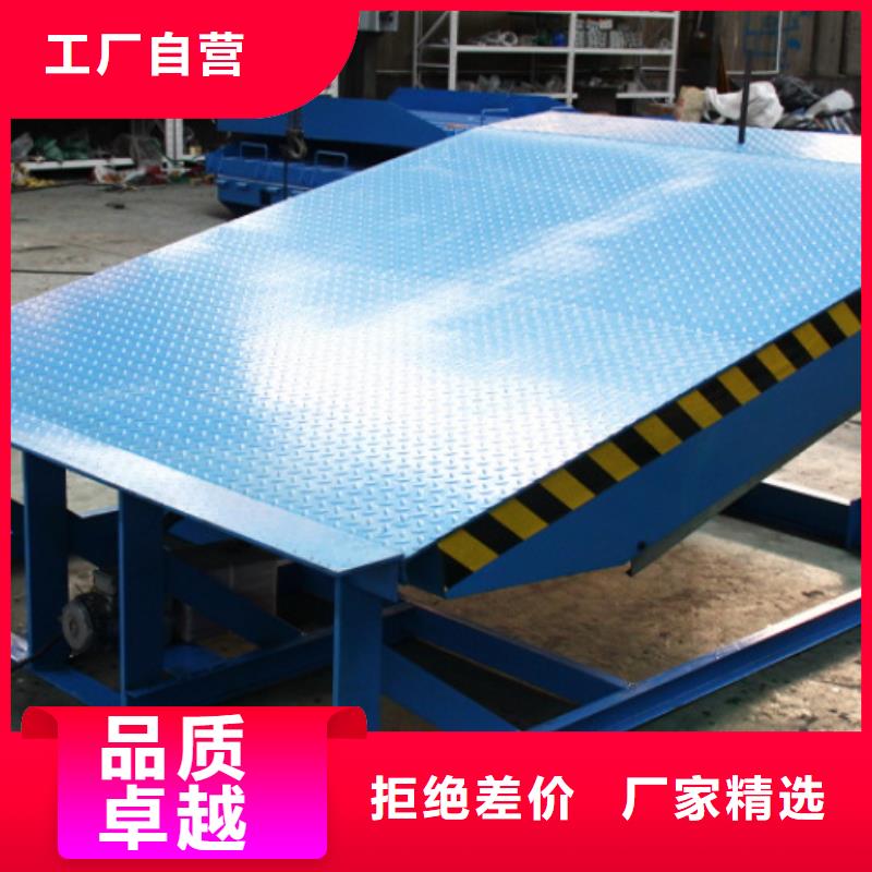 固定登車橋報價