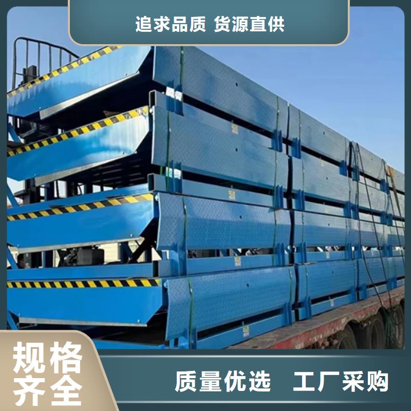 剪叉升降平臺價格
