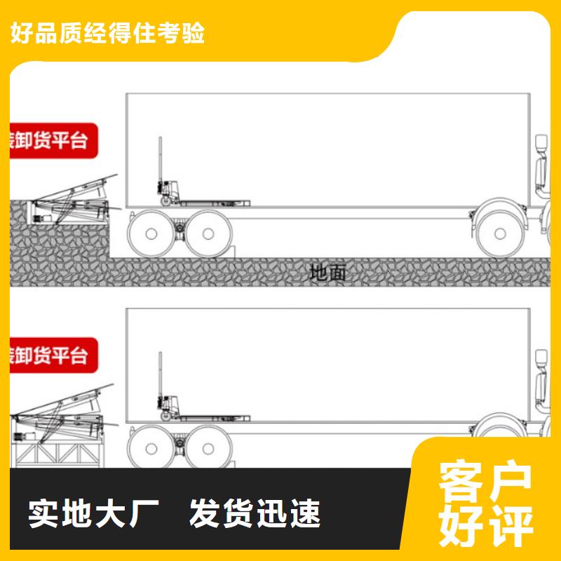 剪叉式升降機(jī)公司