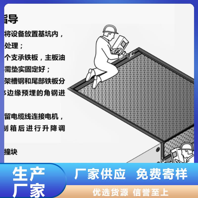 剪叉式升降平臺公司