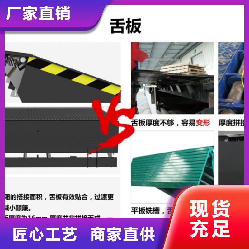 剪叉式升降平臺購買