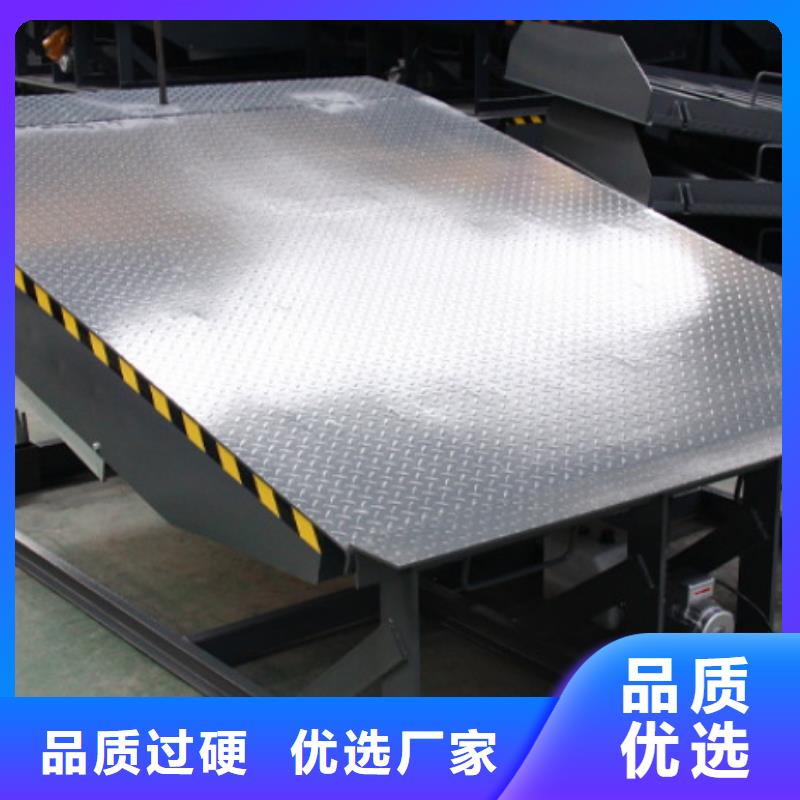 液壓登車橋價格