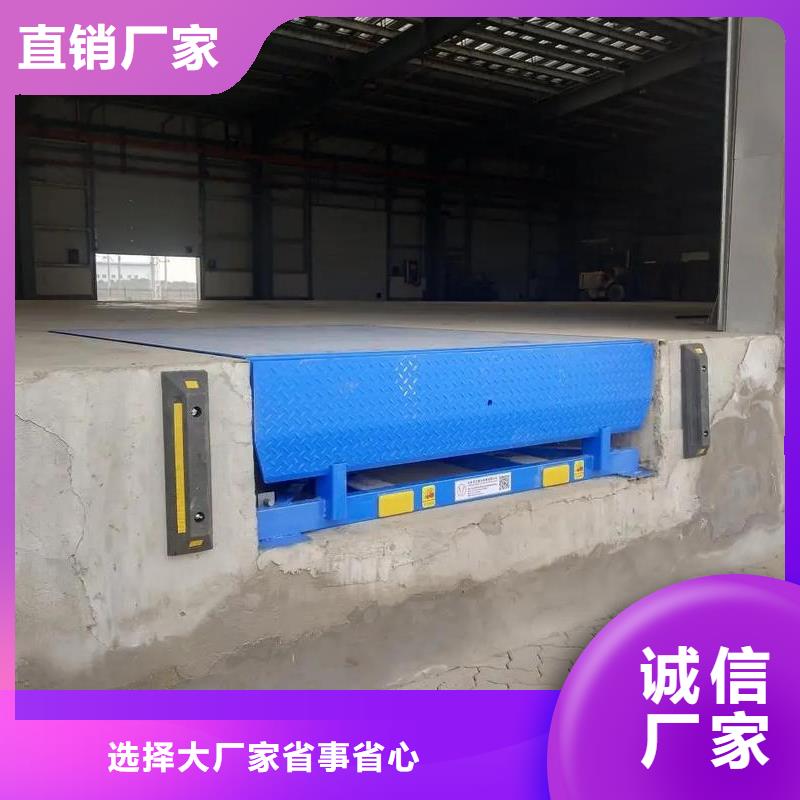 剪叉式液壓升降平臺廠家