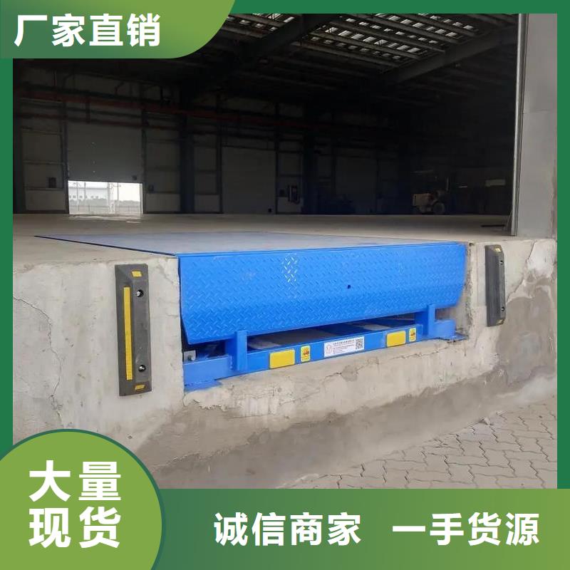 剪叉式升降機(jī)采購