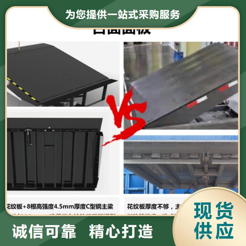 剪叉升降臺價格