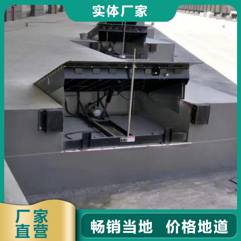 剪叉式液壓升降平臺廠家