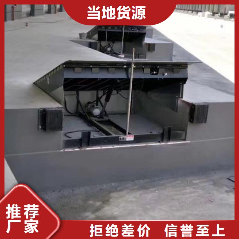 液壓式登車橋報(bào)價(jià)