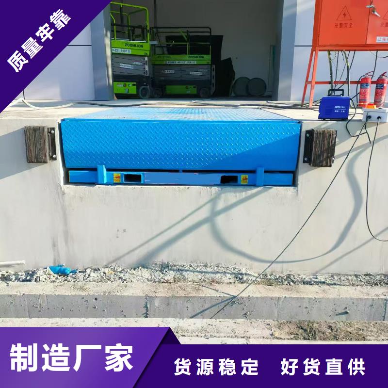 固定式卸貨平臺報價