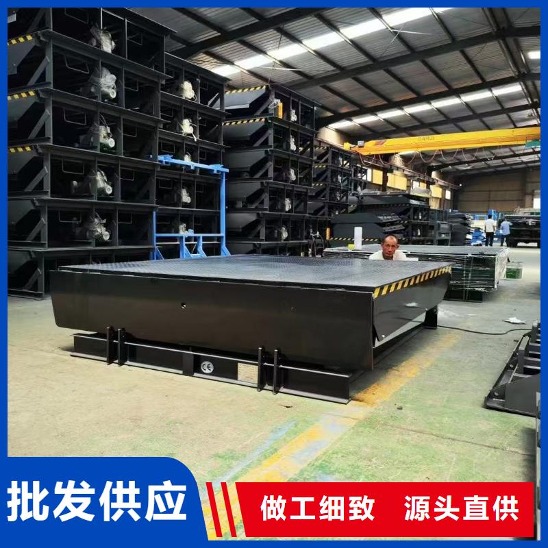 液壓登車橋采購