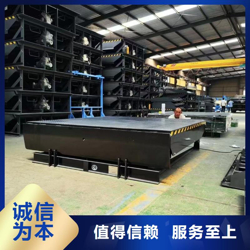 固定剪叉式升降機供應