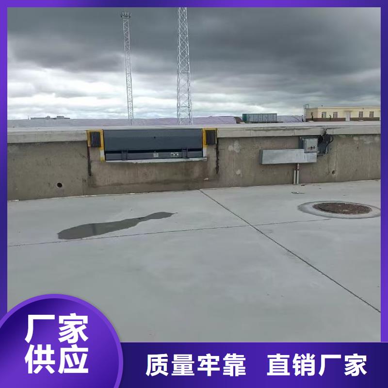 液壓式登車橋訂制