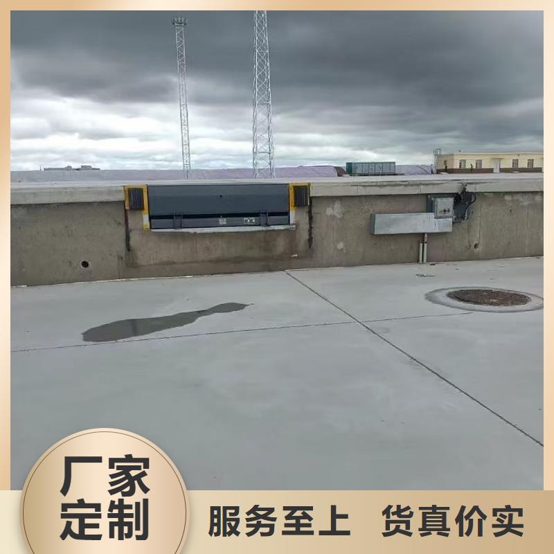 卸貨平臺報價