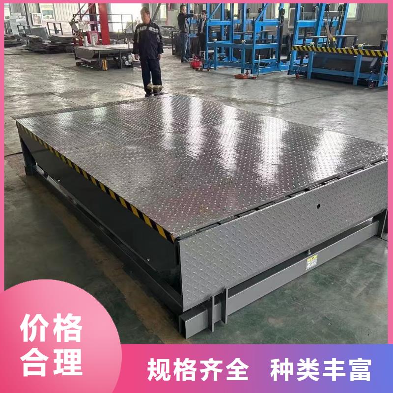 液壓式登車橋訂制