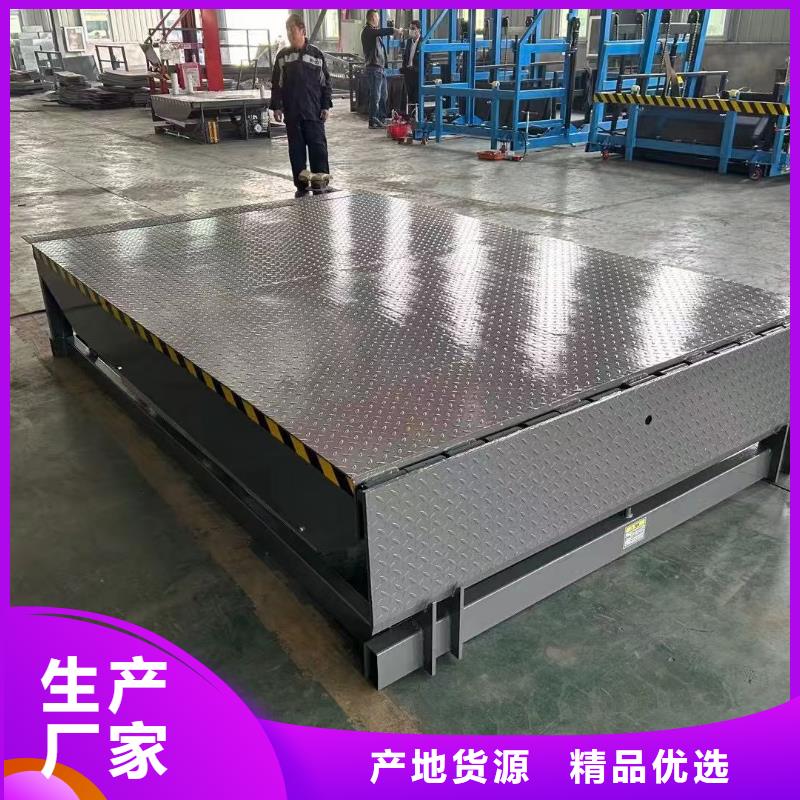 登車橋訂制