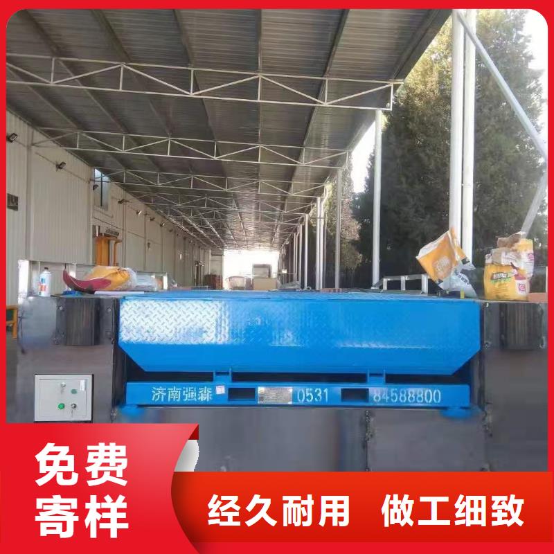 剪叉式升降平臺公司