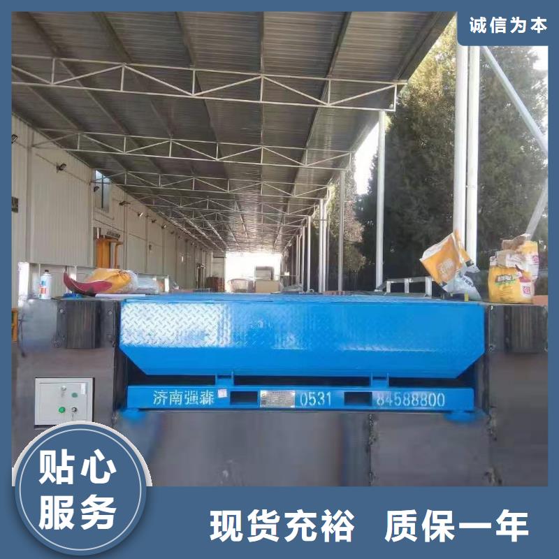 固定式卸貨平臺供應