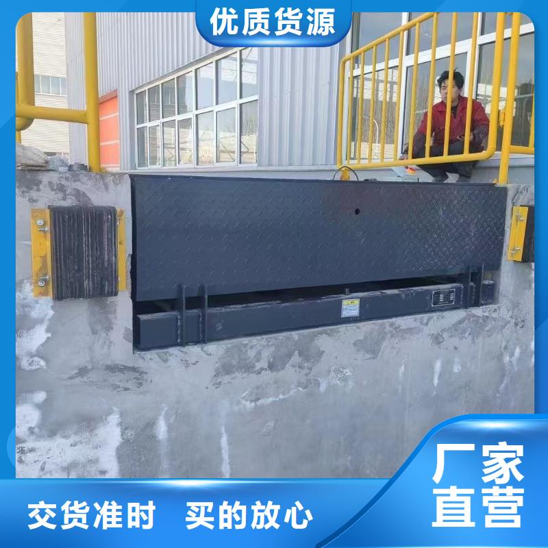 液壓式登車橋訂制