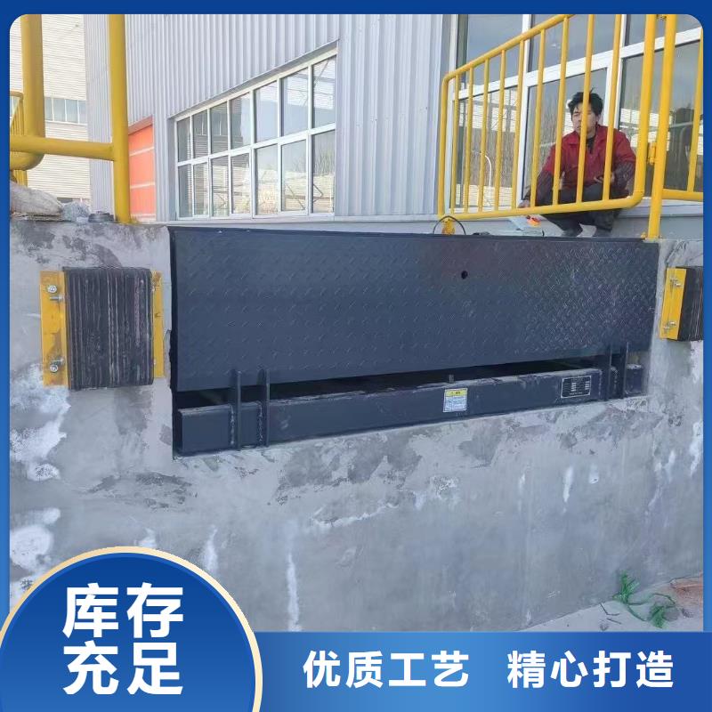 液壓登車橋價格
