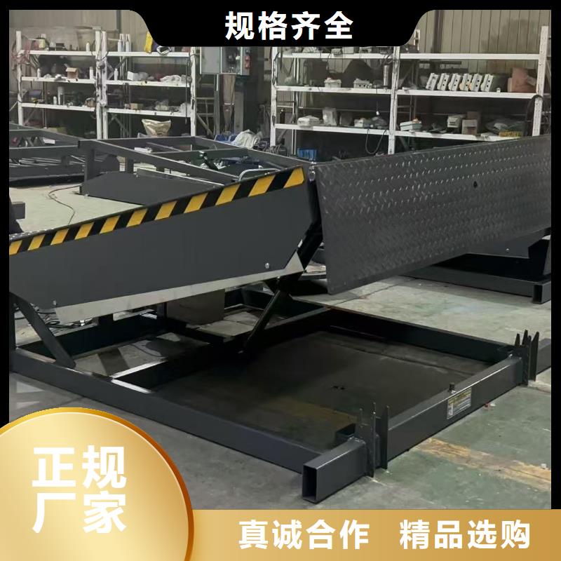 登車橋報價