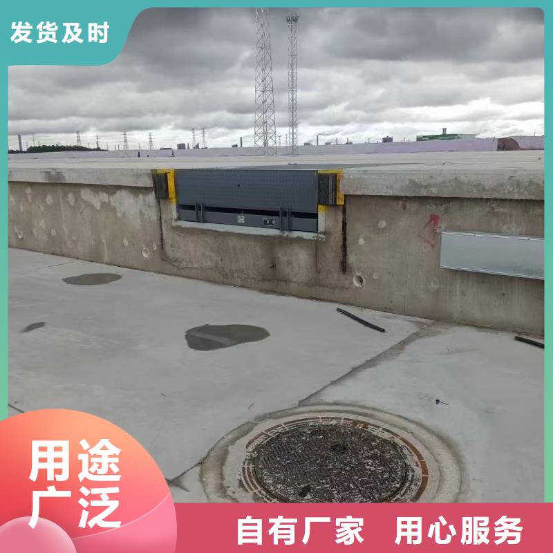 卸貨平臺廠家