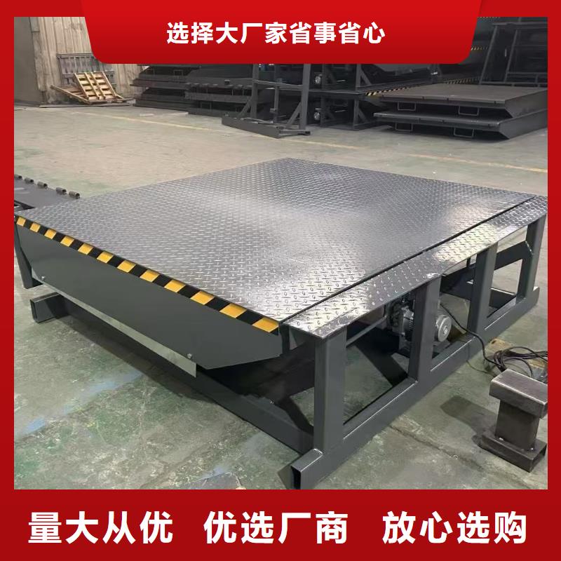 剪叉式液壓升降平臺廠家