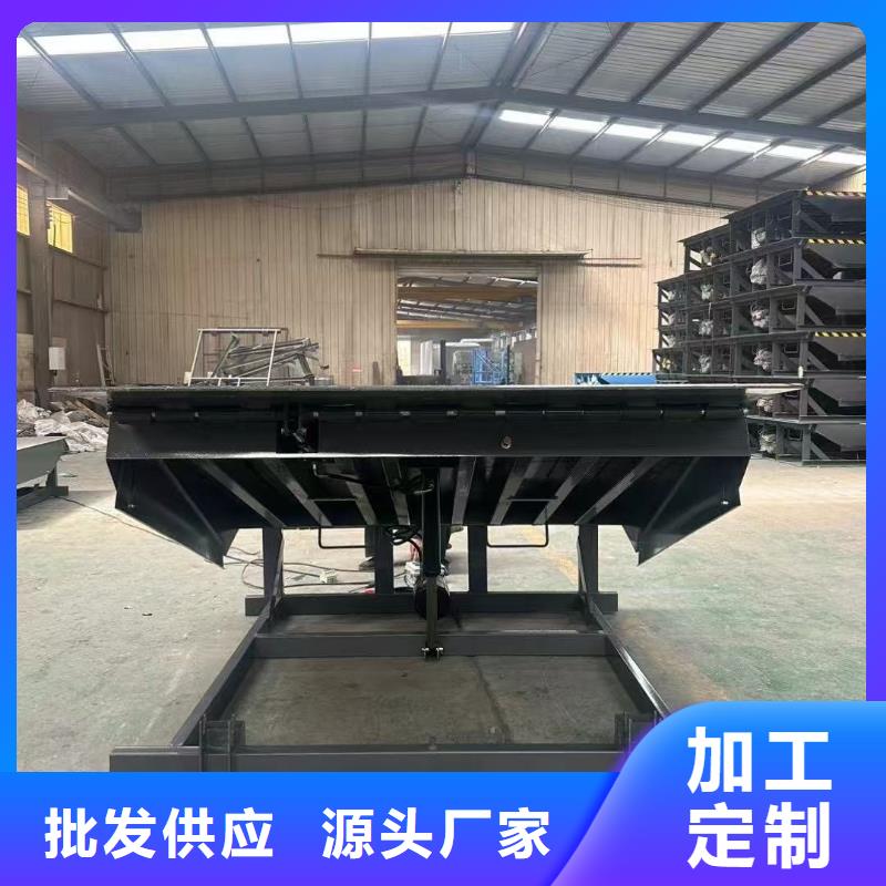 剪叉式升降機(jī)廠家