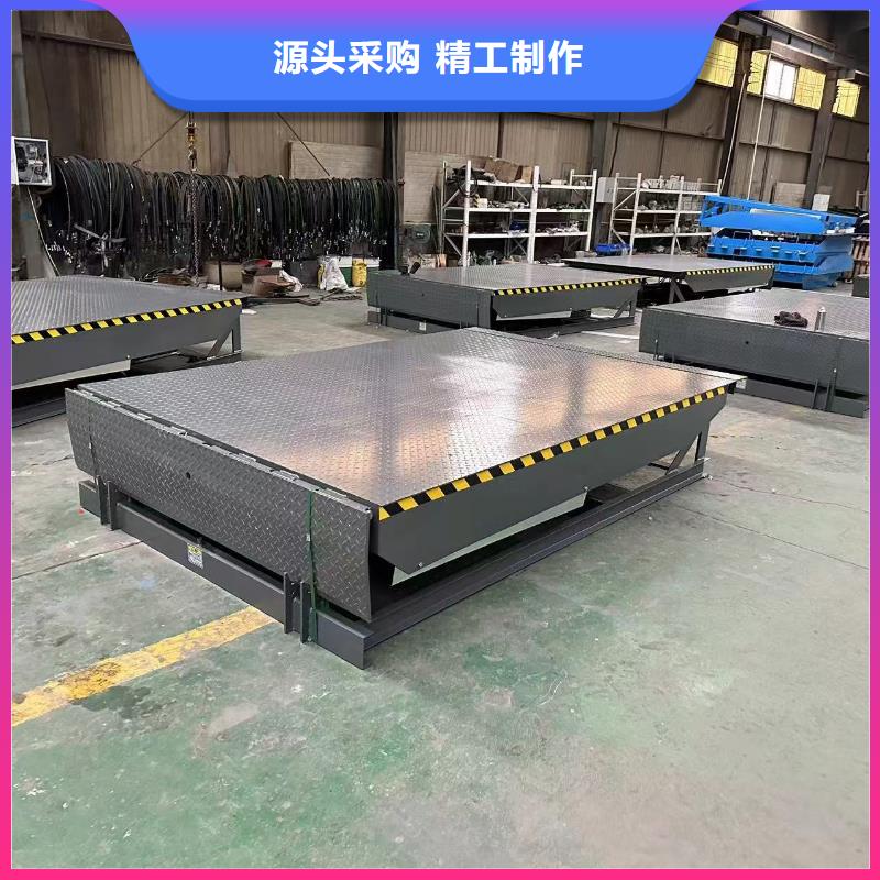 登車橋訂制