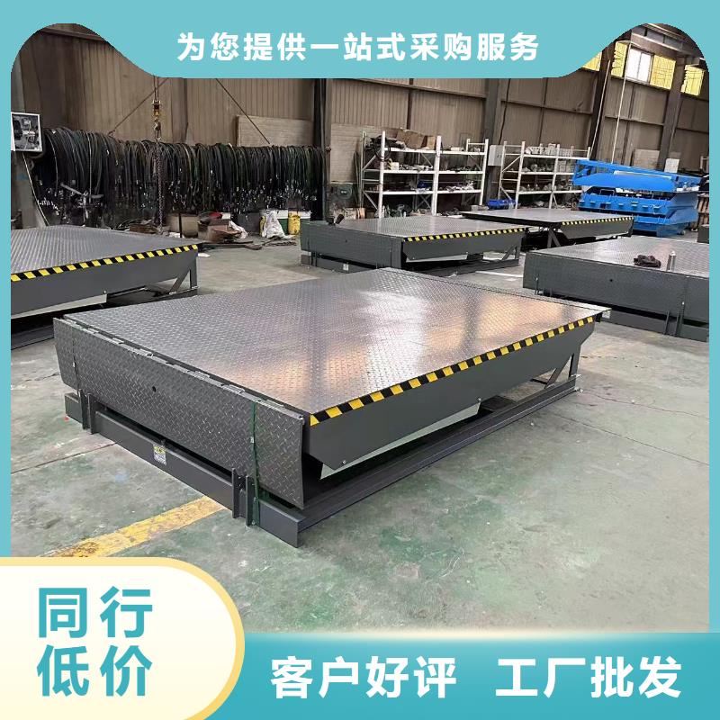 登車(chē)橋采購(gòu)