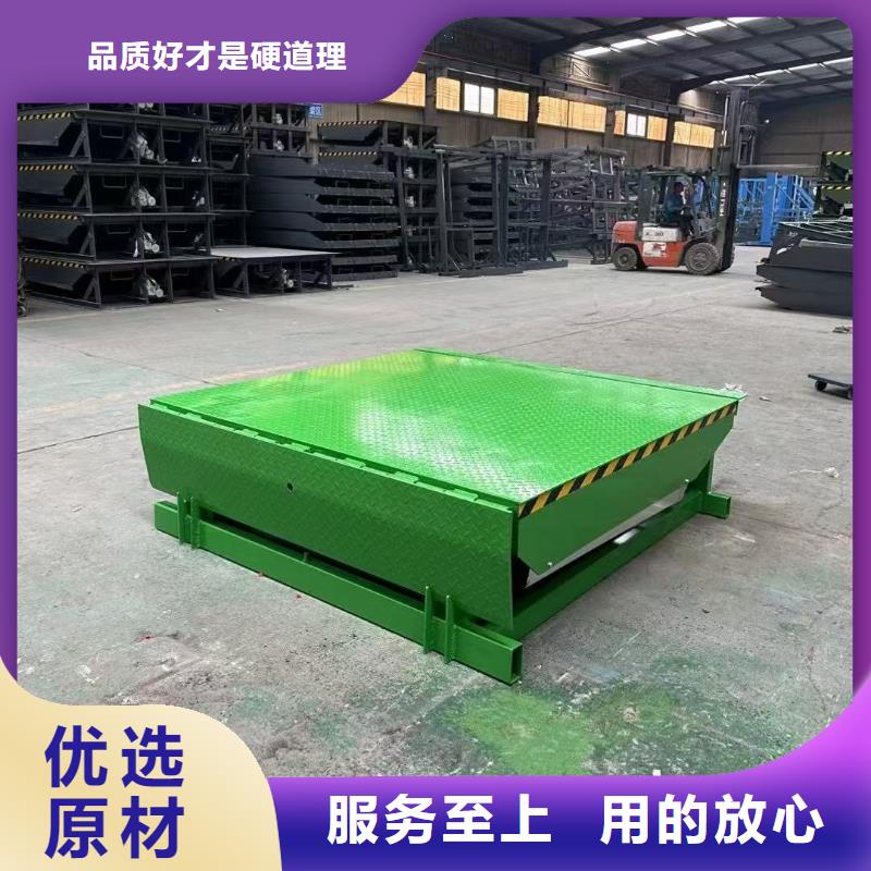 液壓式登車橋訂制
