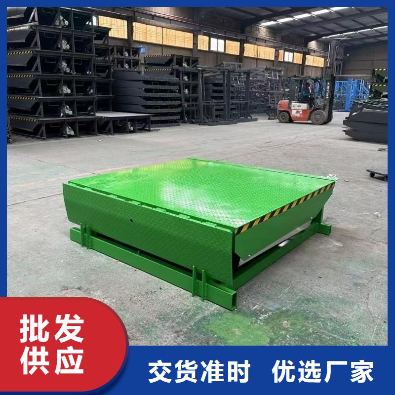 登車橋報價