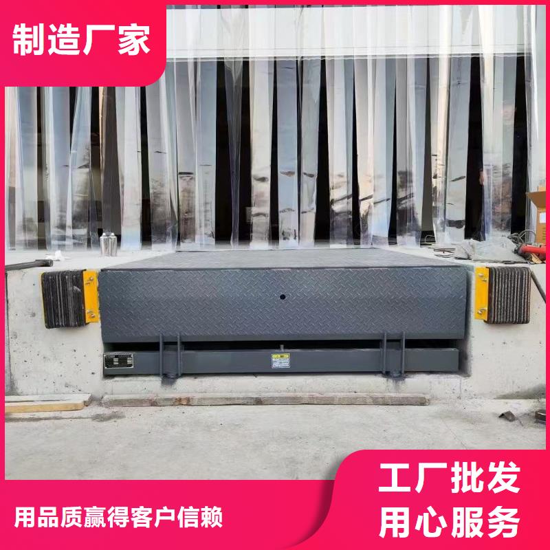 液壓式登車橋報價