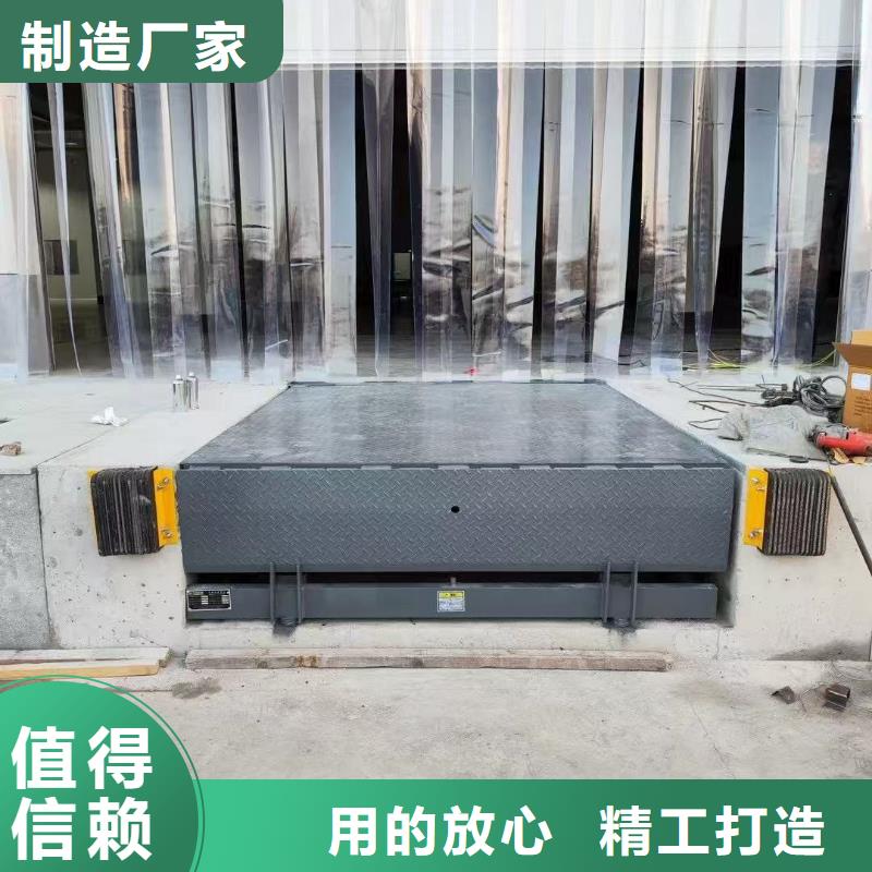 液壓式登車(chē)橋訂制
