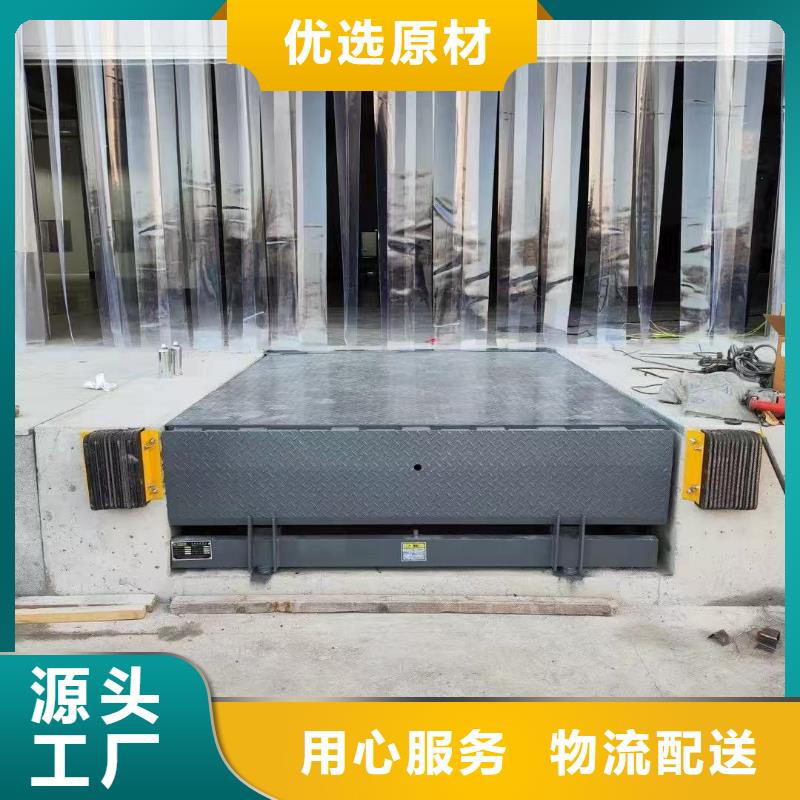 固定登車橋報價