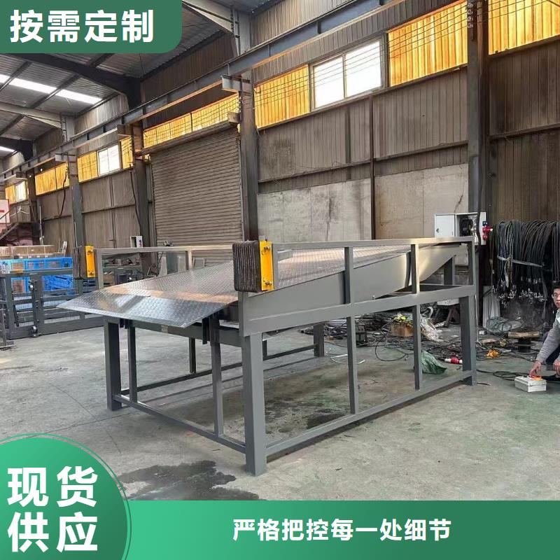 剪叉式升降平臺報價
