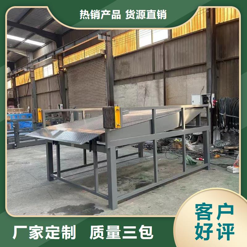 固定剪叉式升降機供應